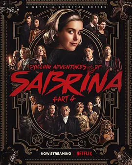 萨布丽娜的惊心冒险第四季ChillingAdventuresofSabrinaSeason4